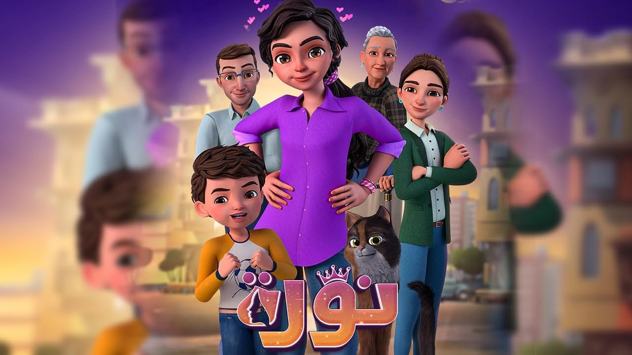 مسلسل نورة حلقة 24 HD