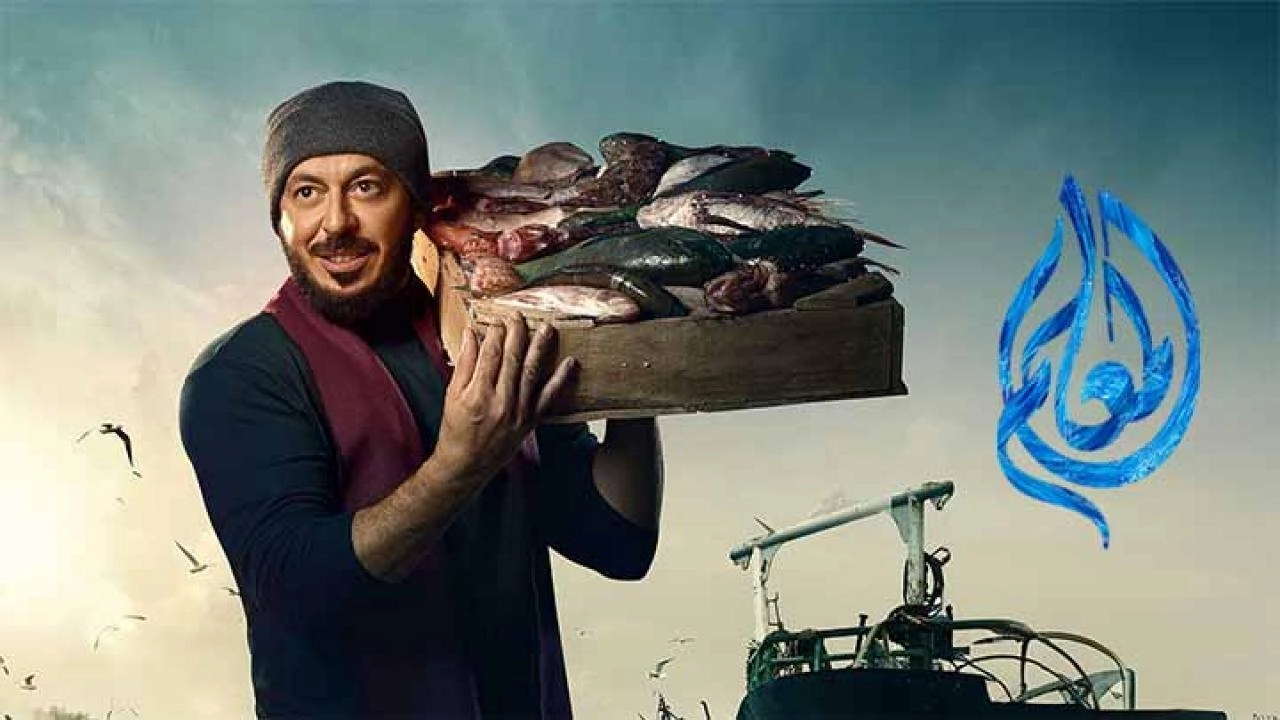 مسلسل المعلم حلقة 25 HD