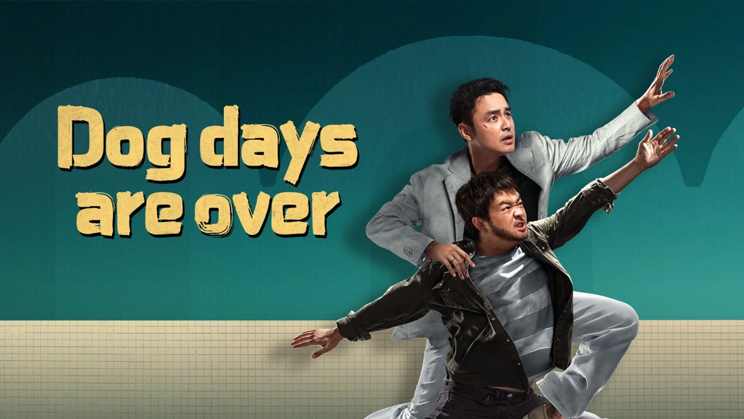فيلم Dog days are over 2024 مترجم HD