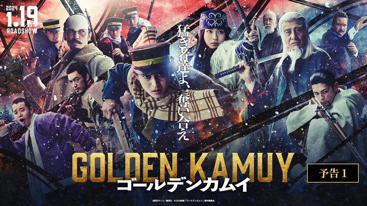 فيلم Golden Kamuy 2024 مترجم HD