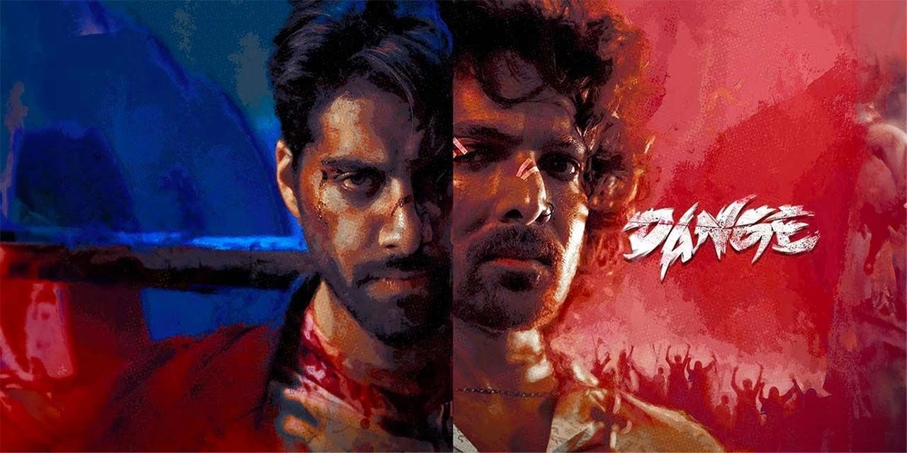 فيلم Dange 2024 مترجم HD