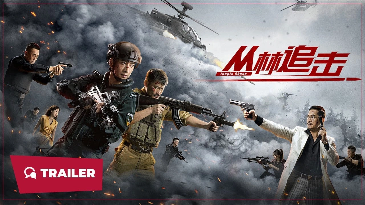 فيلم Jungle Chase 2024 مترجم HD