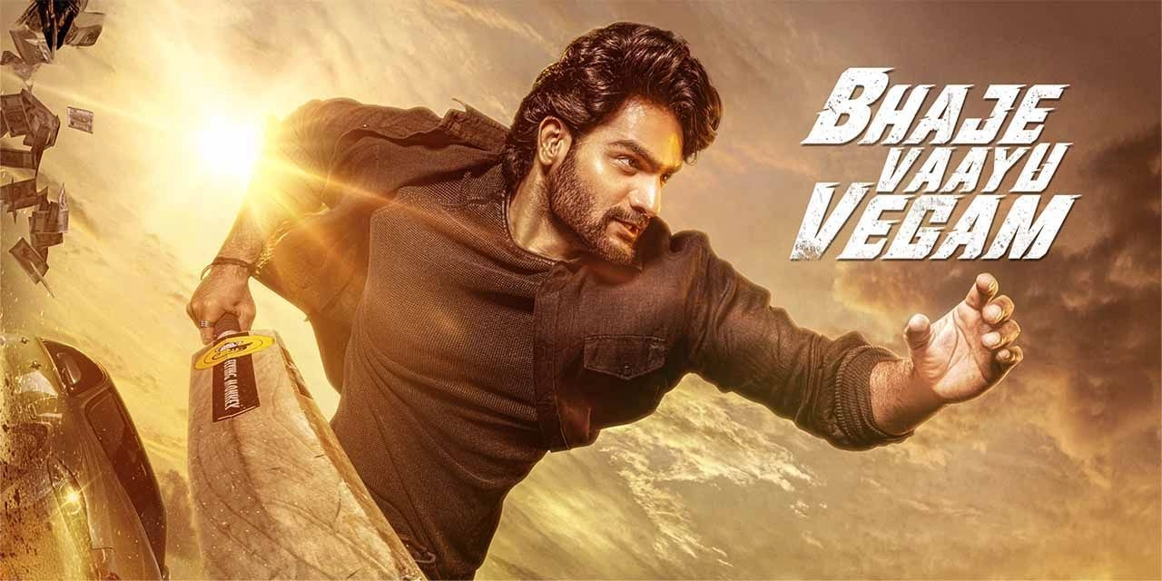 فيلم Bhaje Vaayu Vegam 2024 مترجم HD