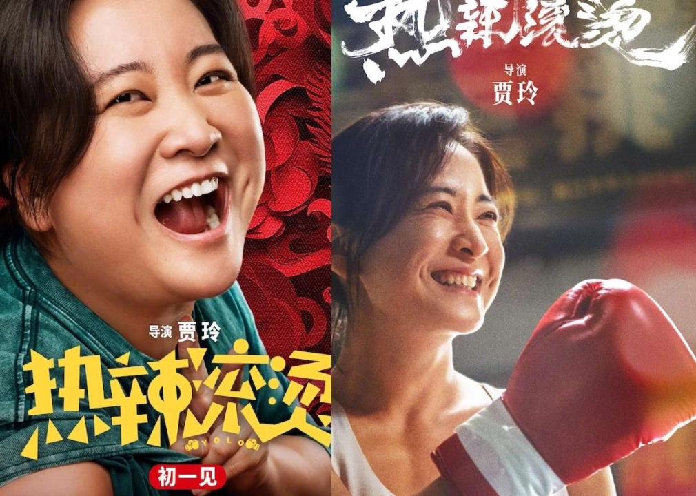 فيلم Yolo 2024 مترجم HD