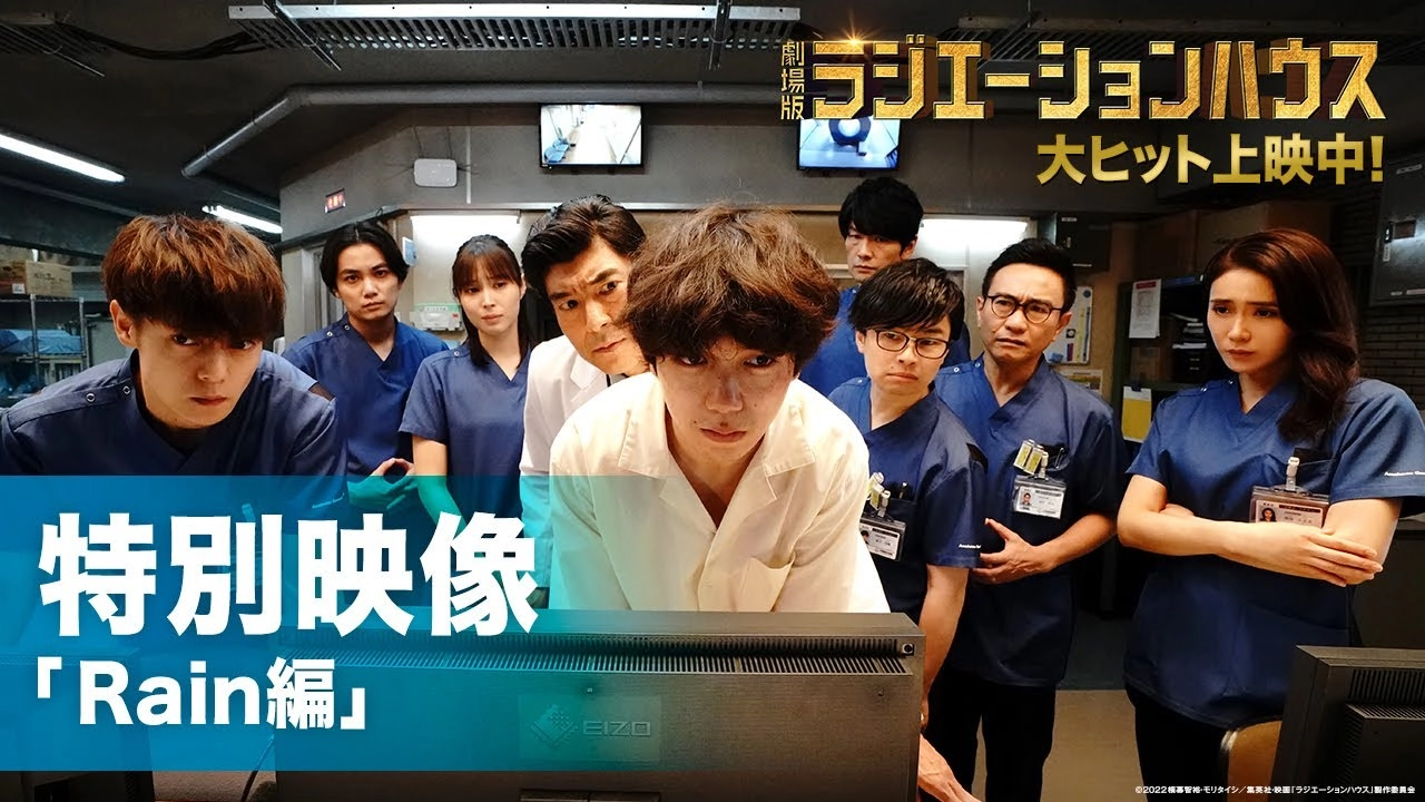 فيلم Radiation House 2022 مترجم HD