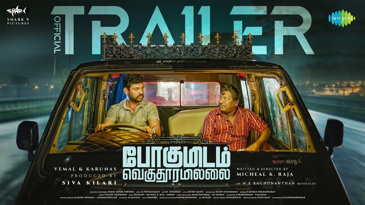 فيلم pogumidam vegu thooramillai 2024 مترجم HD