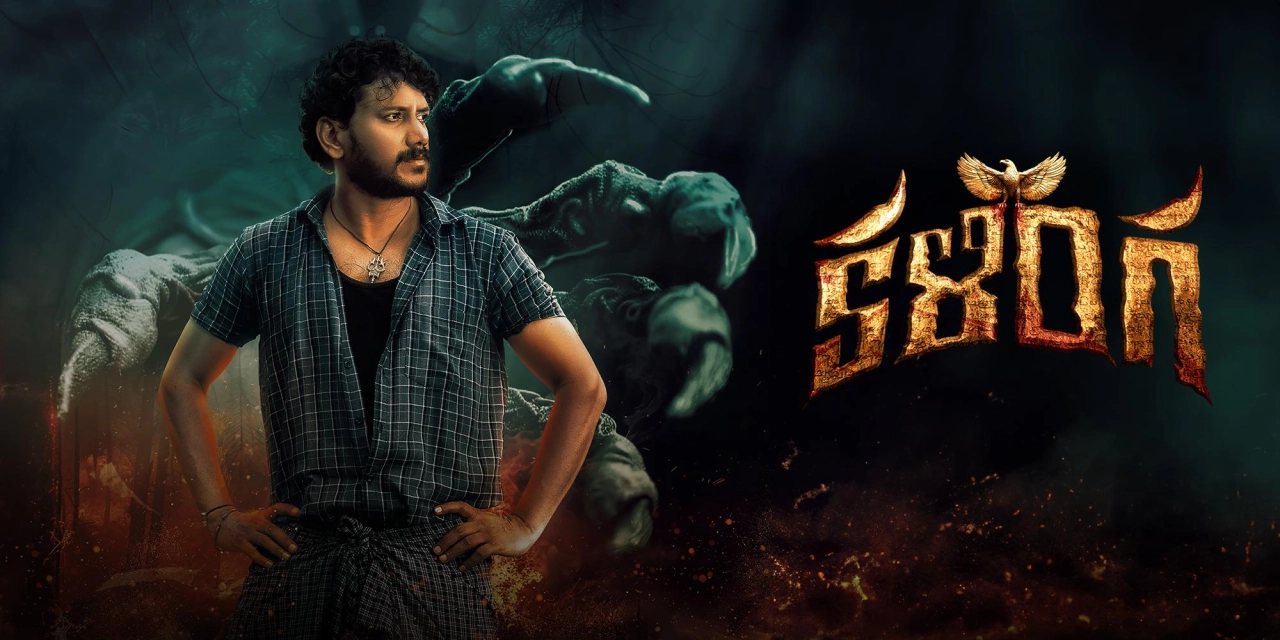 فيلم kalinga 2024 مترجم HD