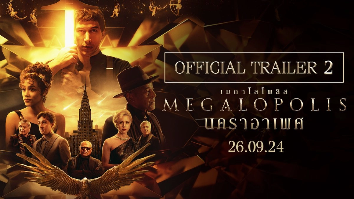 مشاهدة فيلم megalopolis 2024 مترجم