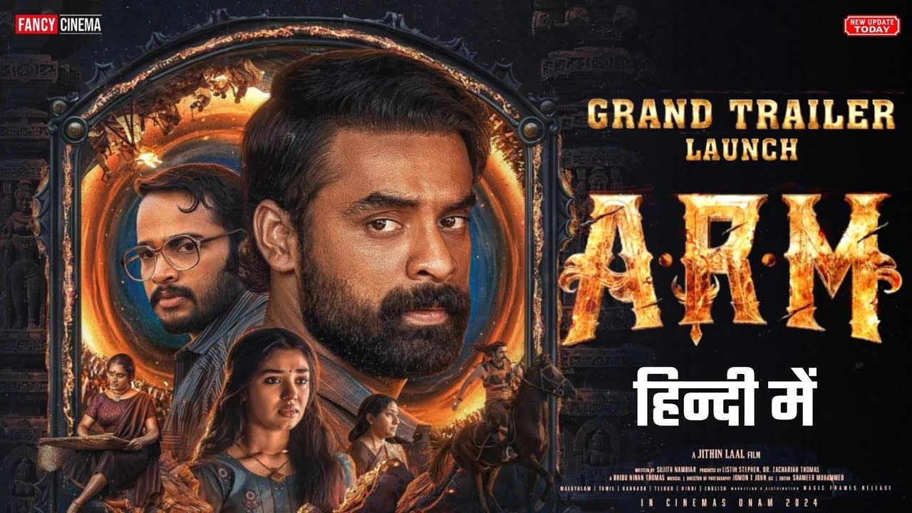 فيلم A R M 2024 مترجم HD