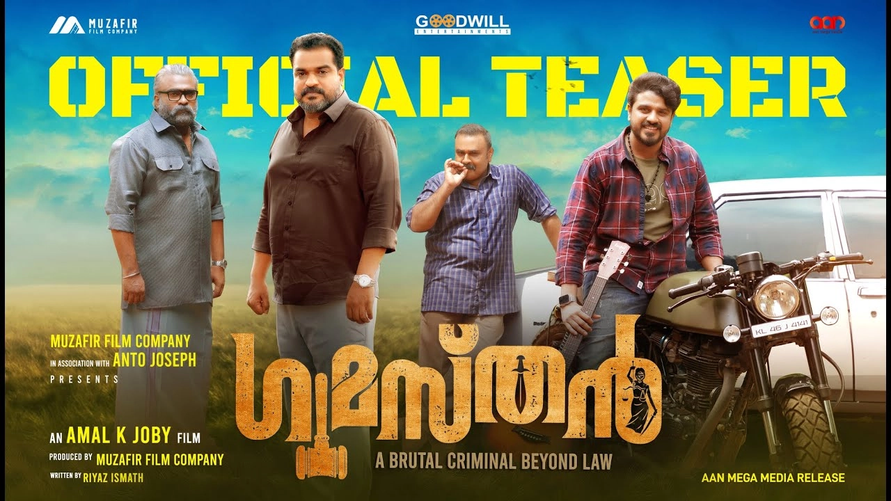 مشاهدة فيلم Gumasthan 2024 مترجم