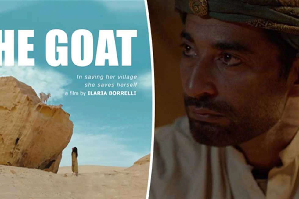فيلم The Goat 2024 مترجم HD