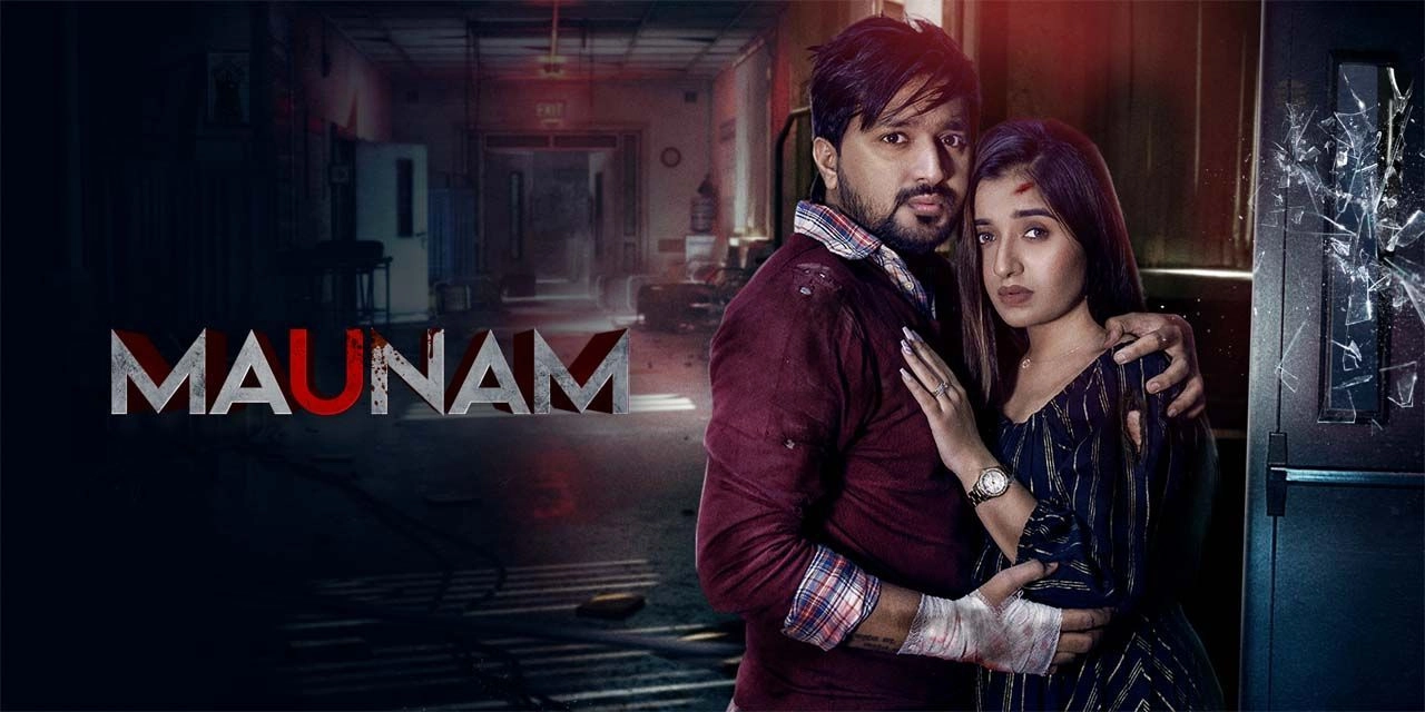 مشاهدة فيلم Maunam 2024 مترجم