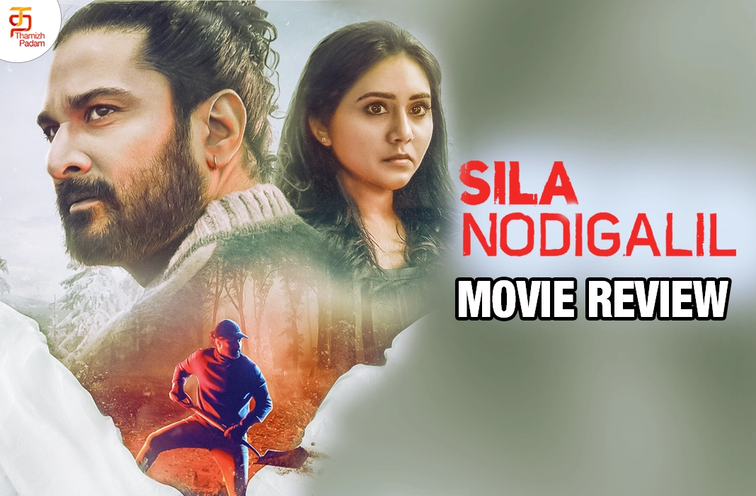 فيلم Sila Nodigalil 2023 مترجم HD