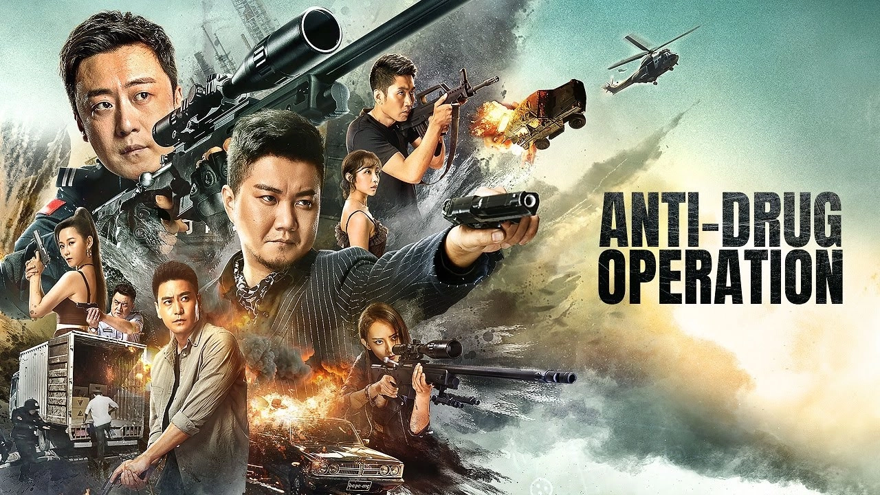 فيلم Anti Drug Operations 2025 مترجم HD