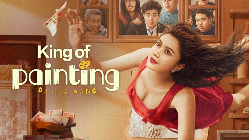 فيلم King of painting 2025 مترجم HD