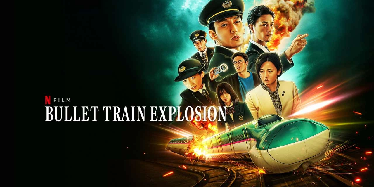 فيلم Bullet Train Explosion 2025 مترجم HD
