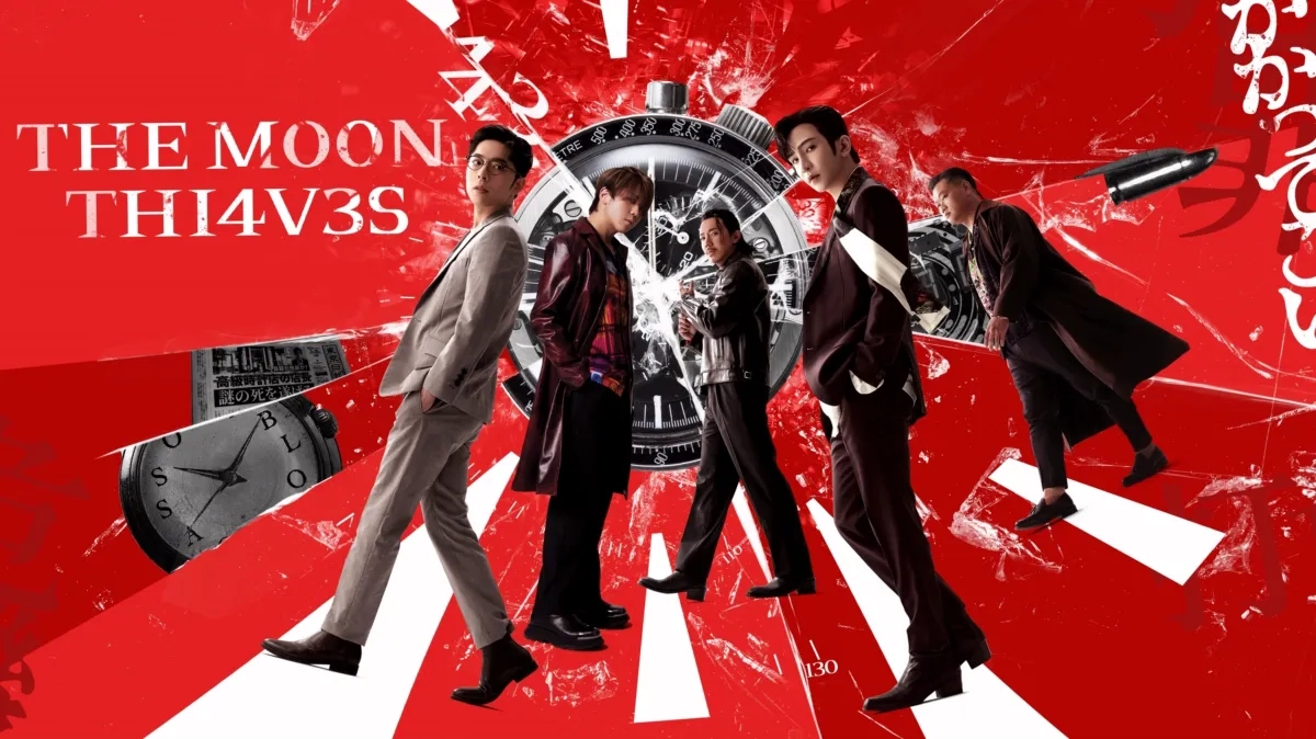 فيلم The Moon Thieves 2024 مترجم HD