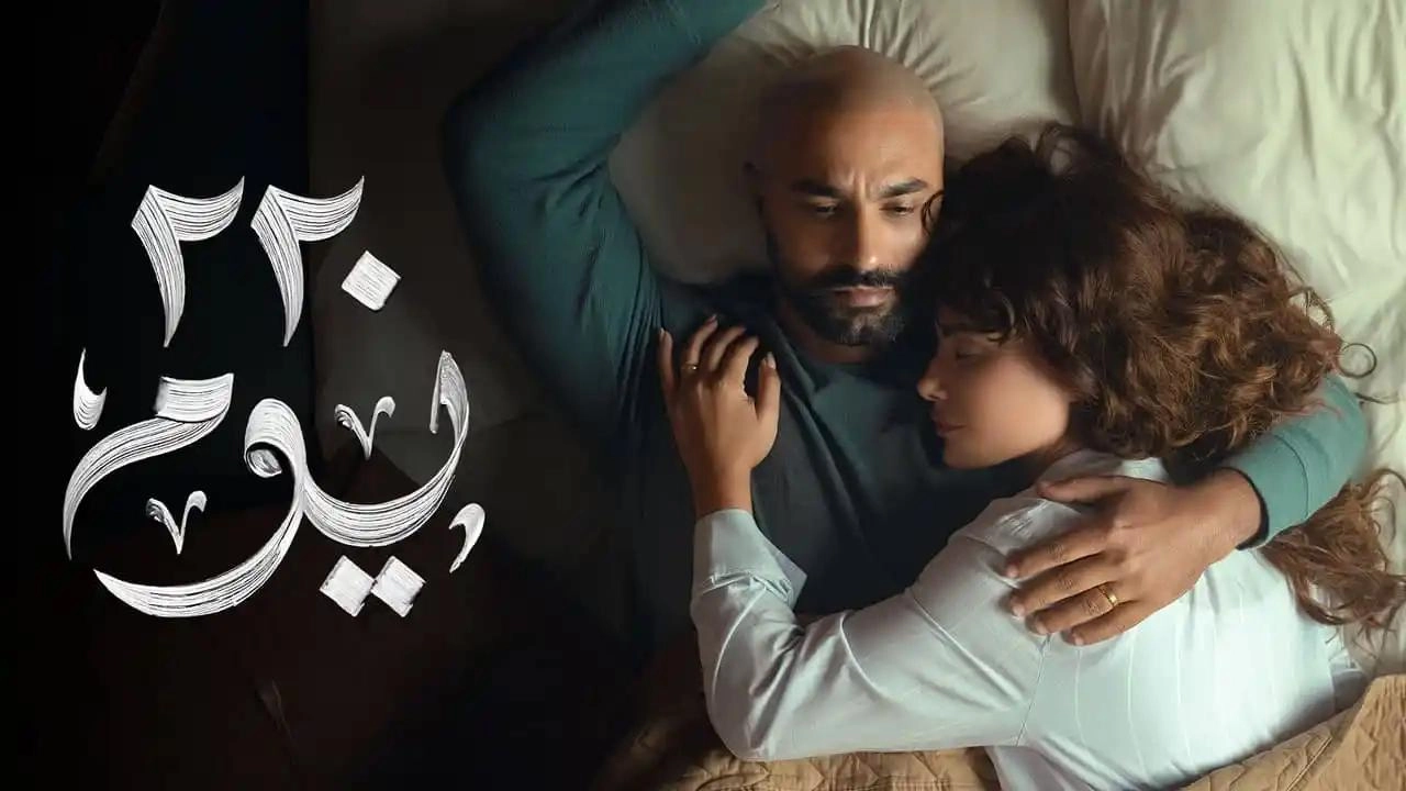 مسلسل 220 يوم حلقة 6 HD