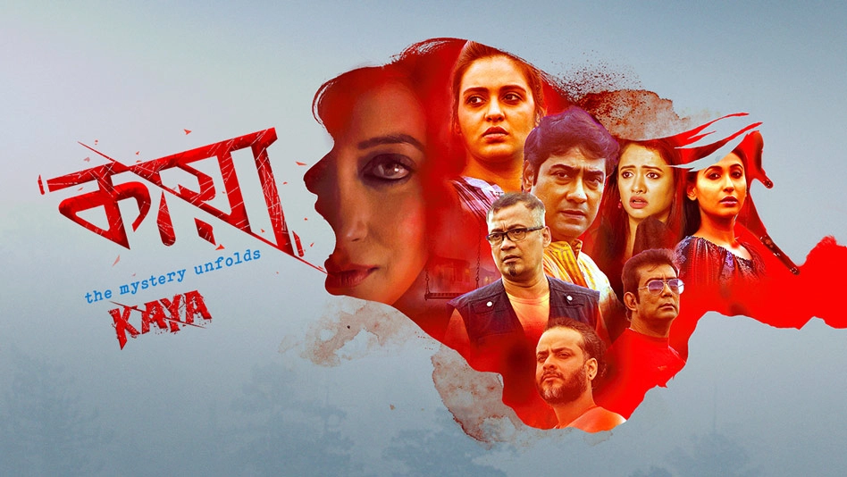 فيلم The Mystery Unfolds 2018 مترجم HD