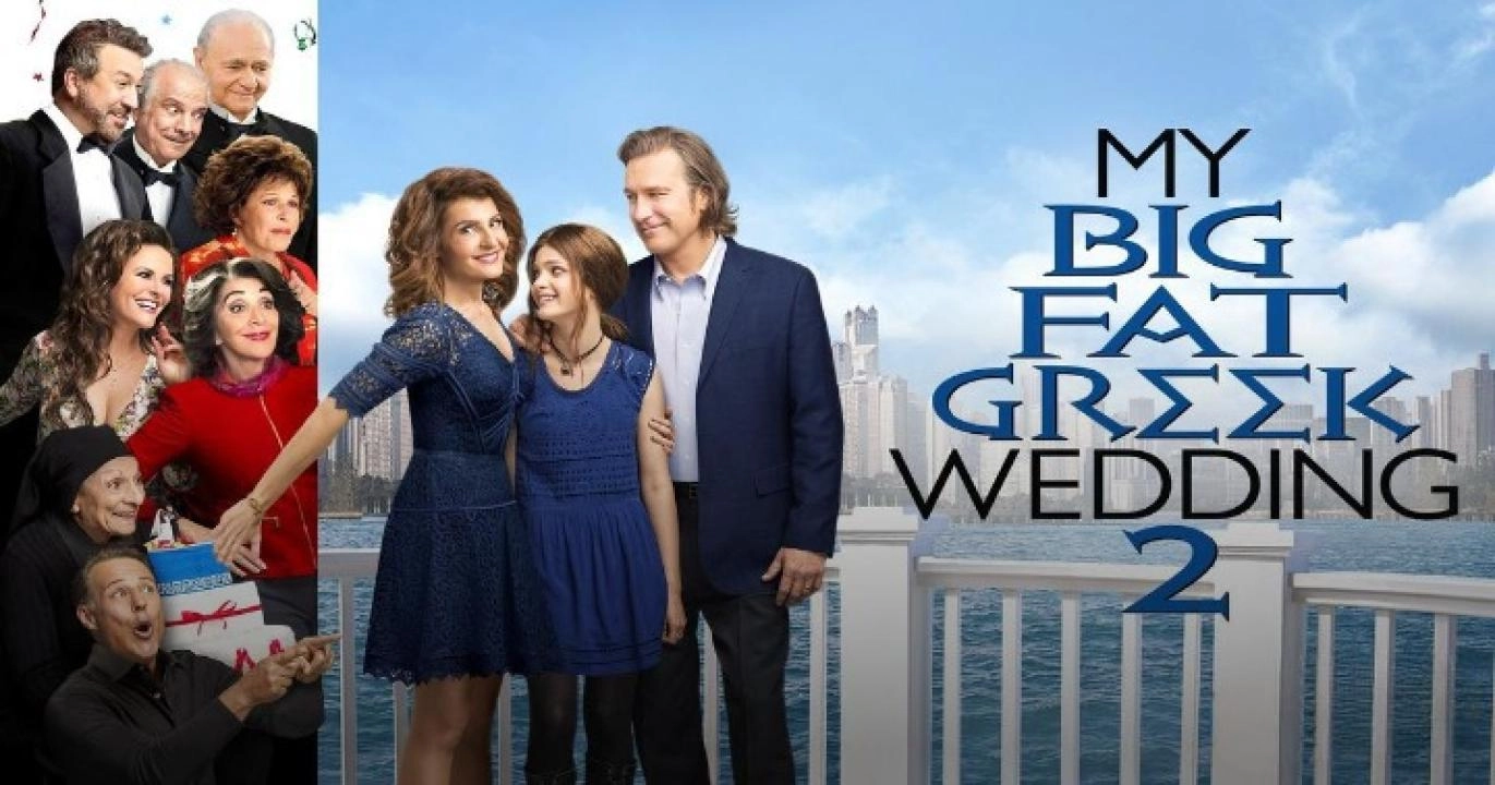 فيلم My Big Fat Greek Wedding 2002 مترجم HD