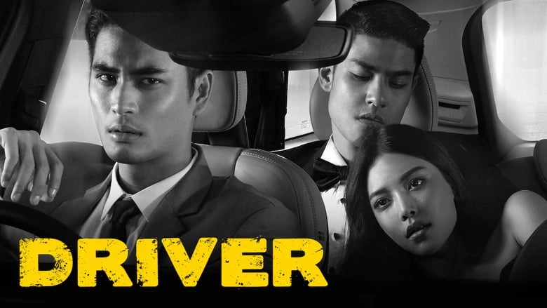 فيلم Driver 2017 مترجم HD