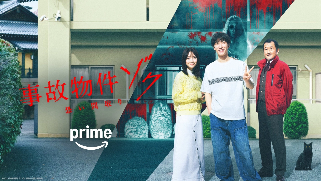 فيلم Jiko Bukken Zoku Kowai Madori 2025 مترجم HD