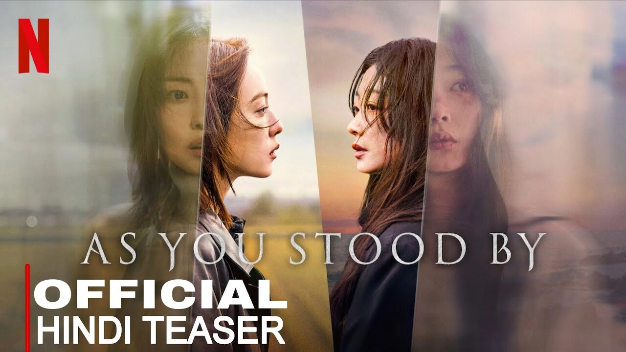 مسلسل As You Stood By 2025 مترجم HD