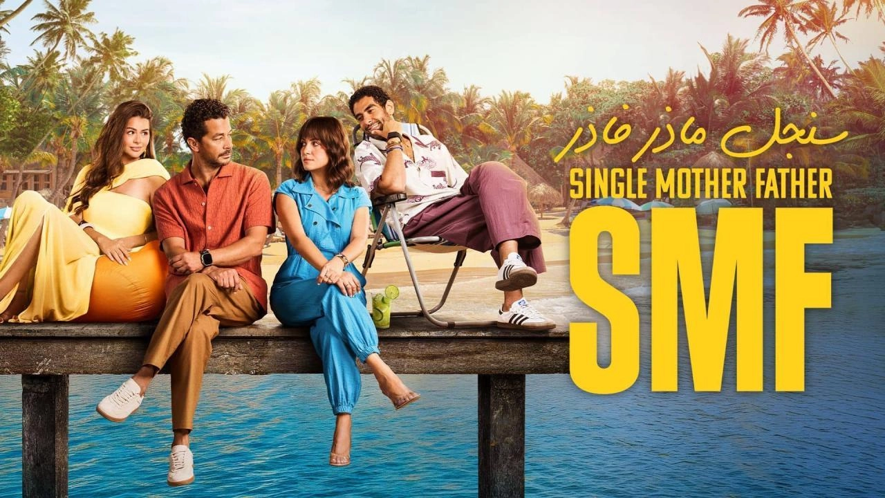 مسلسل سنجل ماذر فاذر حلقة 6 HD