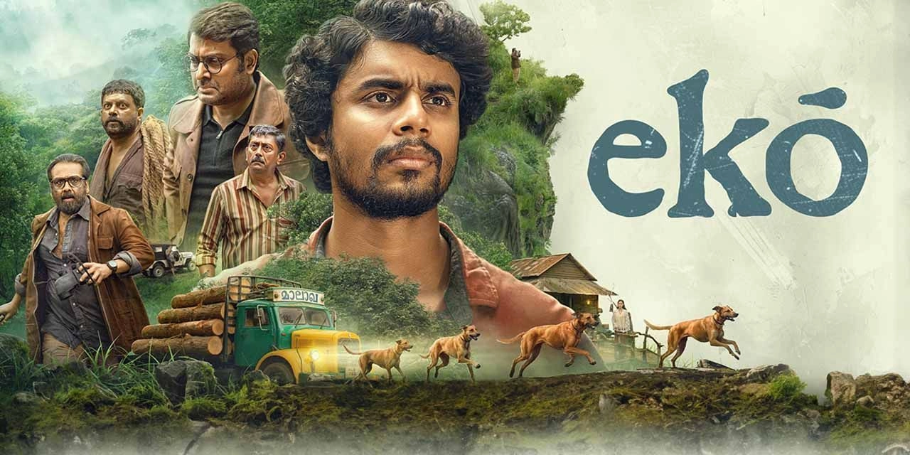 فيلم Eko 2025 مترجم HD
