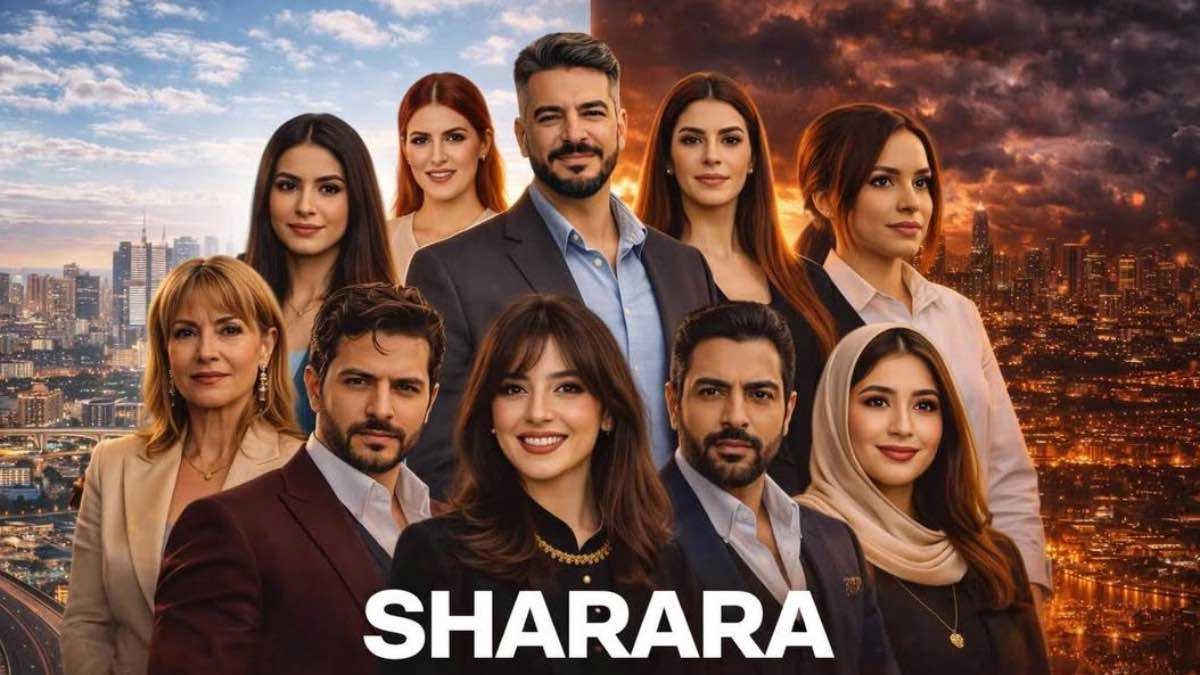 مسلسل شرارة حلقة 1 HD