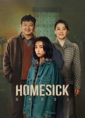 مسلسل homesick حلقة 1 مترجمة HD