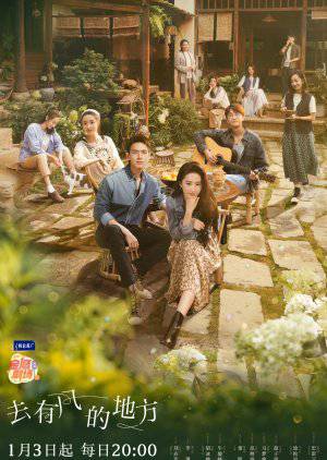 مسلسل Meet Yourself حلقة 9 مترجمة HD