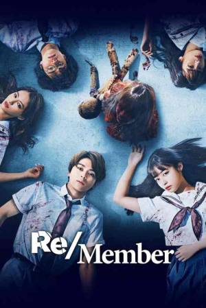فيلم Re Member 2022 مترجم HD