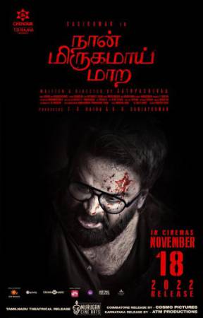 فيلم Naan Mirugamaai Maara 2022 مترجم HD