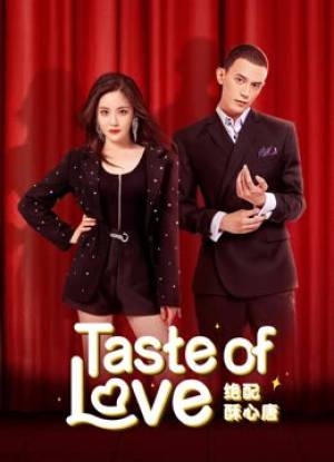 مسلسل Taste of Love حلقة 17 مترجمة HD