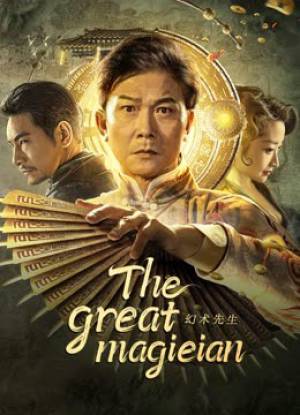فيلم The great magician 2023 مترجم HD