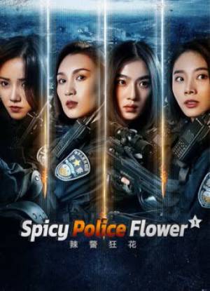 فيلم Spicy Police Flower 1 2023 مترجم HD
