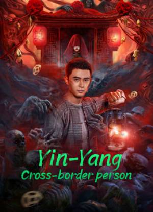 فيلم Yin Yang Cross border Person 2023 مترجم HD
