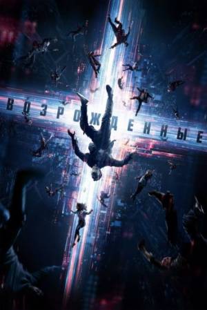 فيلم resurrected 2023 مترجم HD