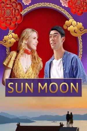 فيلم Sun Moon 2023 مترجم HD