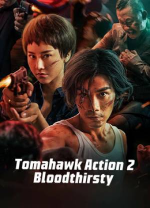 فيلم Tomahawk Action 2 Bloodthirsty 2023 مترجم HD