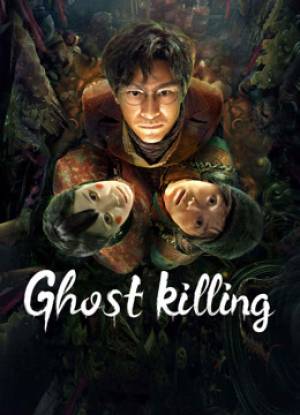 فيلم Ghost killing 2023 مترجم HD