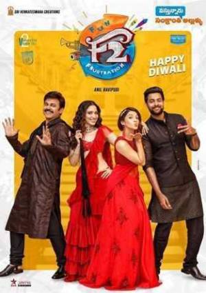 فيلم F2 Fun And Frustration 2019 مترجم HD