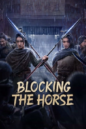فيلم BLOCKING THE HORSE 2024 مترجم HD