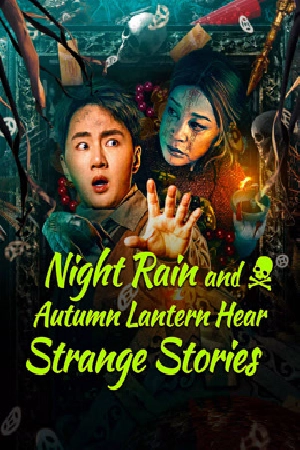 فيلم Night Rain and Autumn Lantern Hear Strange Stories 2024 مترجم HD