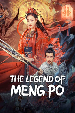 فيلم THE LEGEND OF MENG PO 2024 مترجم HD