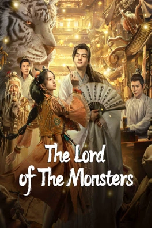 فيلم The Lord of The Monsters 2024 مترجم HD