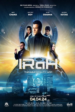 فيلم IRaH 2024 مترجم HD
