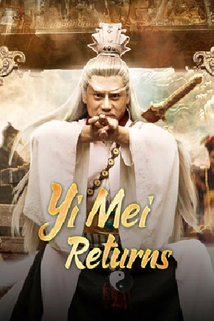 فيلم Yi Mei Returns 2024 مترجم HD