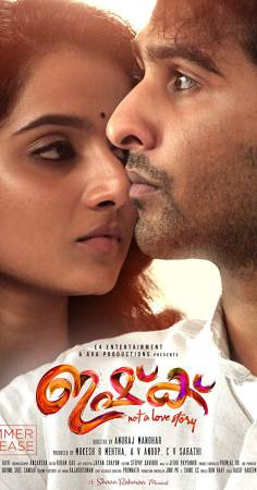 مشاهدة فيلم Ishq 2019 مترجم